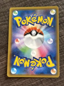 NM Gardevoir GX 092/150 RR SM8b Ultra Shiny Holo Rare Pokemon Japanese - Image 2