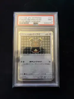 Pokemon Poncho-Wearing Eevee 141 Umbreon Mega Campaign JPN Holo Promo PSA 9 - Image 1