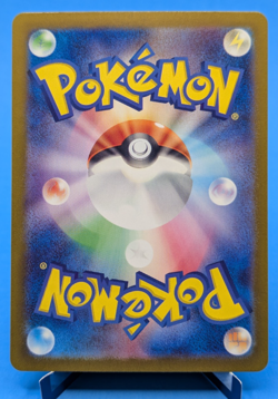 Starmie 121/165 (NM) Scarlet & Violet 151 Holo Japanese Pokemon TCG - Image 2