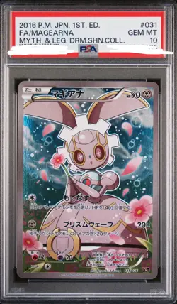 PSA 10 Magearna CP5 031/036 1st Ed Mythical Legendary Dream Shine Pokemon Japan - Image 1
