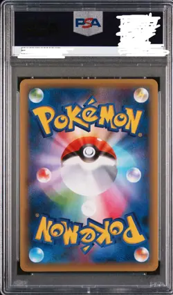 PSA 10 Magearna CP5 031/036 1st Ed Mythical Legendary Dream Shine Pokemon Japan - Image 2