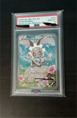PSA 10 Magearna CP5 031/036 1st Ed Mythical Legendary Dream Shine Pokemon Japan - Image 3
