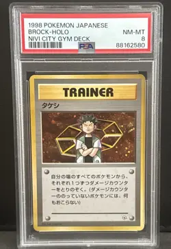 Brock Holo Pokemon Nivi City Gym Theme Deck Japan Exclusive PSA 8 1998 - Image 1
