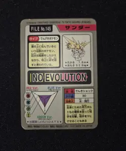 Pokemon Japanese 1997 Cardass Zapdos Holo No. 145 - Image 2