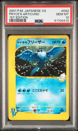 Pokemon Pryce's Articuno 2001 Japanese VS 1st Edition #042 PSA 10 Gem Mint - Image 1