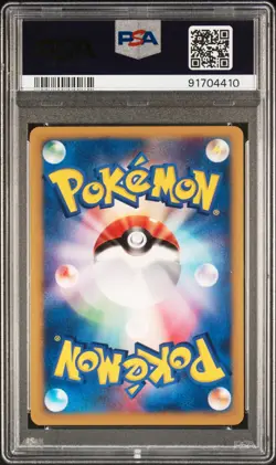 Pokemon Pryce's Articuno 2001 Japanese VS 1st Edition #042 PSA 10 Gem Mint - Image 2