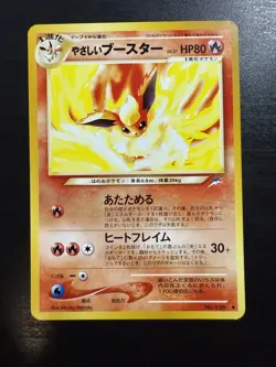 Light Flareon - Japanese - Darkness, and to Light... - Uncommon - Pokemon TCG - - Image 1