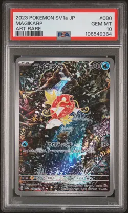 2023 POKEMON JPN SV1A-TRIPLET BEAT ART RARE #080 MAGIKARP PSA 10 - Image 1