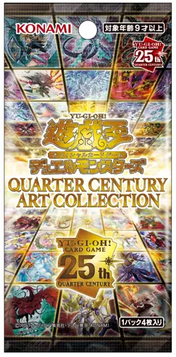 2BOX Yu-Gi-Oh! Duel Monsters Quarter Century Art Collection Japanese Sealed - Image 5