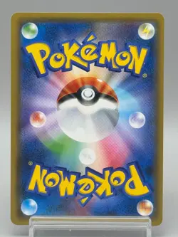 Shuckle GX 104/095 HR SM8 Lost Thunder Super-Burst Japanese Pokemon Card LP - Image 3