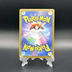 Alakazam AR 071/063 M1S Mega Symphonia Pokemon Card Japanese Scarlet & Violet NM - Image 2