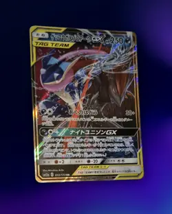2019 Pokemon Japanese GRENINJA & ZOROARK GX Tag Team sm12a 072/173 RR Holo Card - Image 2
