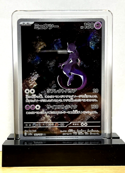 Mewtwo AR 183/165 Pokemon 151 SV2a Japanese Card Scarlet & Violet - Image 1