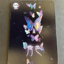 Beautiful Color - Goddess Story - Thermal Card - #01 - Anime - Bikini - Rare! - Image 1