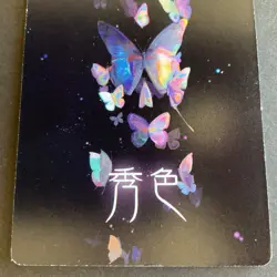 Beautiful Color - Goddess Story - Thermal Card - #01 - Anime - Bikini - Rare! - Image 2