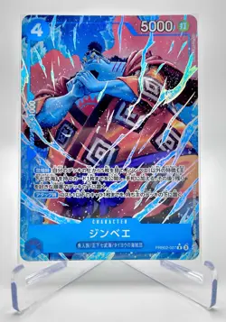 Jimbei R Parallel PRB02-007 Japanese ONE PIECE Card The Best Vol.2 - NM - Image 1