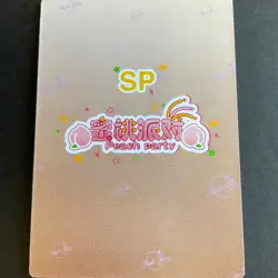 Peach Party - Goddess Story - SP Card - Anime Foil Bikini - Rare - SP-08 - Image 1