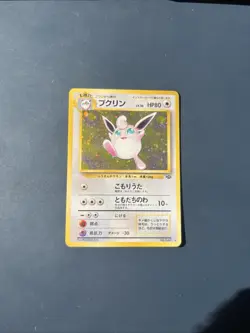 Wigglytuff Japanese Jungle Set Holo Foil Pokemon Card No. 040 - Image 1