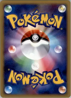 Muk 040/096 Pokemon Card Japanese Pt1 Galactic's Conquest Played - Image 2