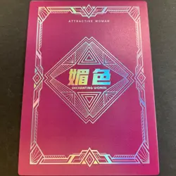 Mei Se Series #2 - UR Card - Goddess Story - Bikini Anime - Foil UR-05 - RARE - Image 5
