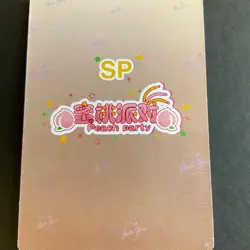 Peach Party - Goddess Story - SP Card - Anime Foil Bikini - Rare - SP-14 - Image 1