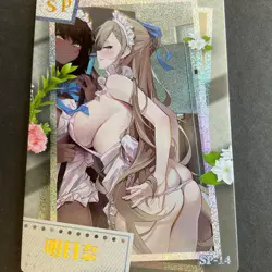 Peach Party - Goddess Story - SP Card - Anime Foil Bikini - Rare - SP-14 - Image 2