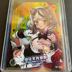 Goddess Story Maiden Party 4 - Trading Card SP Rare Foil Anime - SP-054 - Chloe - Image 5