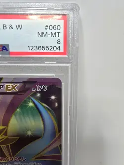 PSA 8 Full Art/Cresselia EX 060/059 1st Edition Freeze Bolt Pokemon Japanese - Image 2
