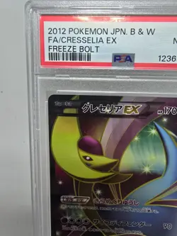 PSA 8 Full Art/Cresselia EX 060/059 1st Edition Freeze Bolt Pokemon Japanese - Image 3