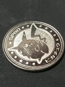 Pikachu 1 - Metal Battle Coin - Meiji Juice Promo 1998 - Japanese Pokemon - Image 2