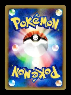 [LP] Janine's Venomoth Japanese 1st Edition VS Series 063/141 Pokemon A - Image 2