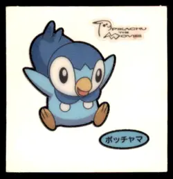 2009 Pokemon Daiichi Bread Pan Decochara Seal Piplup Japanese Pikachu The Movie - Image 1