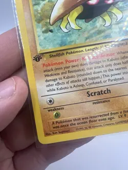 Kabuto 50/62 1st Edition Fossil Common Pokemon Card WOTC - LP - Image 5