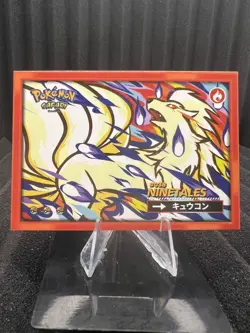 Ninetales #38 - Cracked Ice Holo - Flash Edition Safari 2025 - Pokemon Card - Image 1
