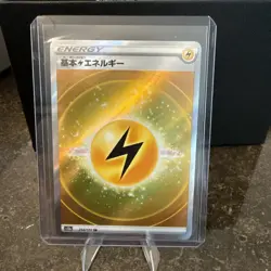 Pokemon Card Lightning Energy 254/172 SR s12a VSTAR Universe Japanese Near Mint - Image 1