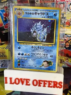 POKEMON GYM 2 JAPANESE EDITION MISTY’S GYARADOS HOLO FOIL HOLOGRAM CARD #130 #2 - Image 1