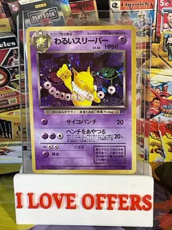 JAPANESE POKEMON TEAM ROCKET EDITION HYPNO CARD #97 HOLO FOIL HOLOGRAM RARE #2 - Image 1