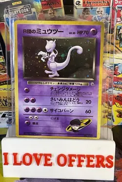 POKEMON GYM 2 JAPANESE EDITION MEWTWO HOLO FOIL HOLOGRAM CARD #150 RARE CSTORE - Image 1