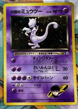 POKEMON GYM 2 JAPANESE EDITION MEWTWO HOLO FOIL HOLOGRAM CARD #150 RARE CSTORE - Image 3