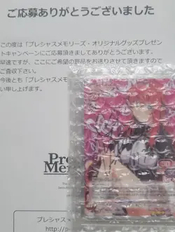 Autograph Card Precious Memories Rias Gremory 02-001a High School DxD Japanese - Image 3