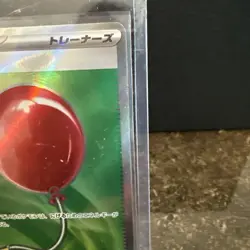 Air Balloon - 084/063 - Super Rare - Pokemon Mega Brave - Image 3