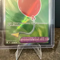 Air Balloon - 084/063 - Super Rare - Pokemon Mega Brave - Image 4