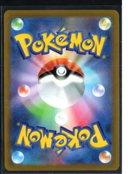 Mewtwo VSTAR 031/071 Triple Rare Japanese S10b: Pokemon GO NM - Image 2