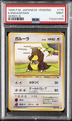 1998 POKEMON JPN VENDING SER III #115 KANGASKHAN PSA 9 - Image 1