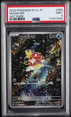 2023 POKEMON JPN SV1A-TRIPLET BEAT ART RARE #080 MAGIKARP PSA 9 - Image 1