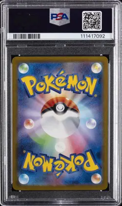 2023 POKEMON JPN SV1A-TRIPLET BEAT ART RARE #080 MAGIKARP PSA 9 - Image 2
