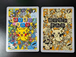 Karuta / Taruka Pokemon Center - Cramorant (2x Cards) - Japanese - Pack Fresh - Image 2