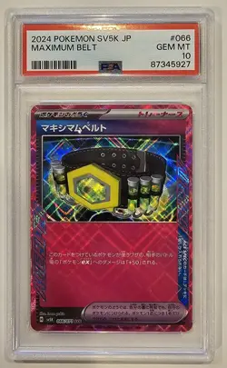 PSA 10 Maximum Belt ACE 066/071 SV5K Wild Force - Pokemon Card Japanese Low Pop - Image 1