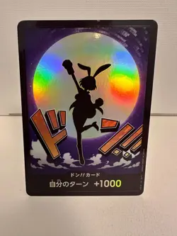 One Piece DON!! Card Moon Silhouette | Japanese Energy +1000 | Special Design | - Image 1