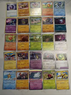 Lot# 77 Of 25 Pokemon Cards Gem Mint - Image 1